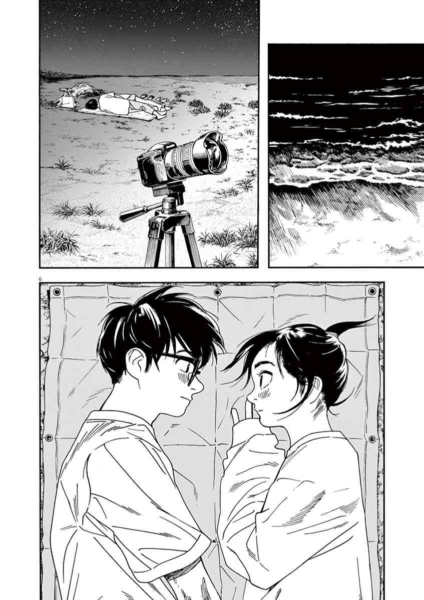 18话5