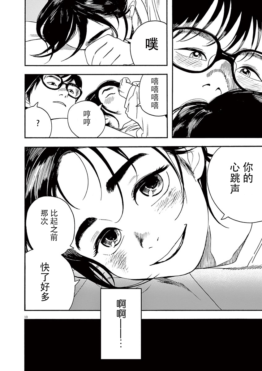 18话9