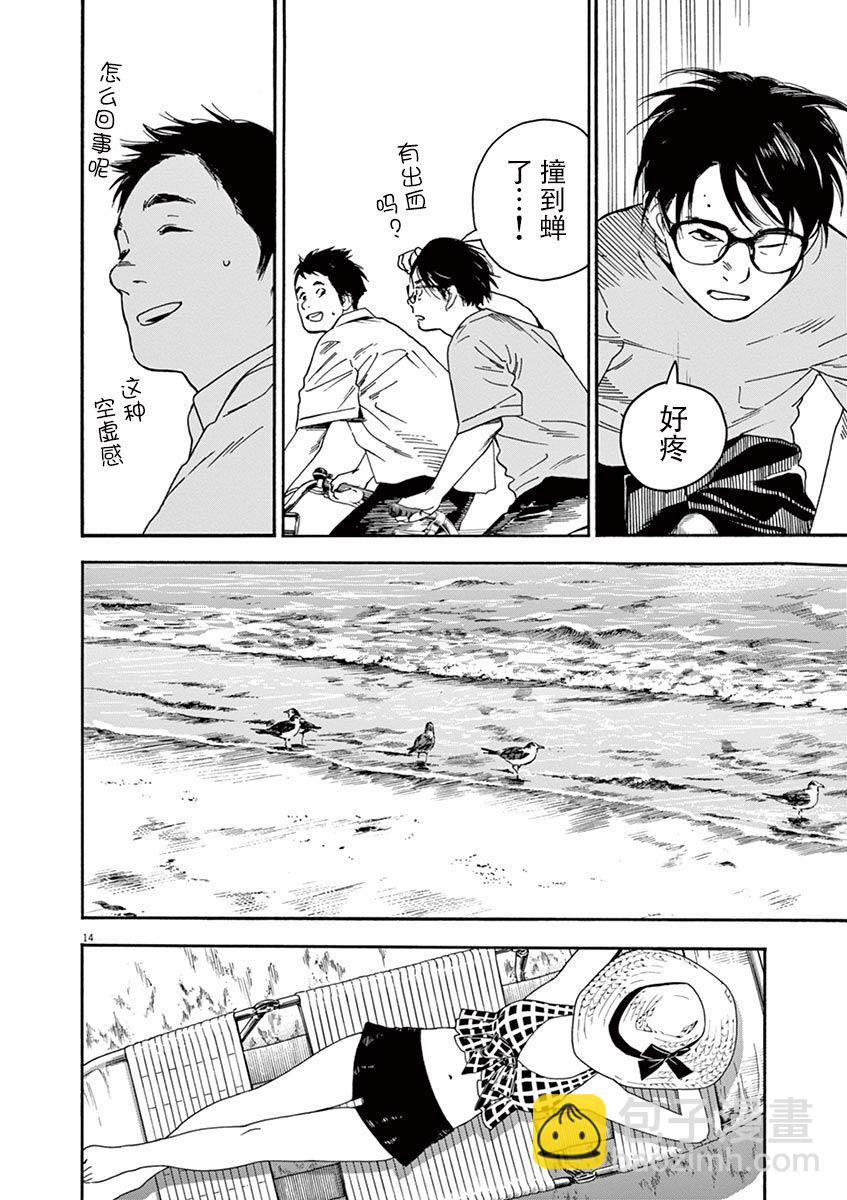 36话12