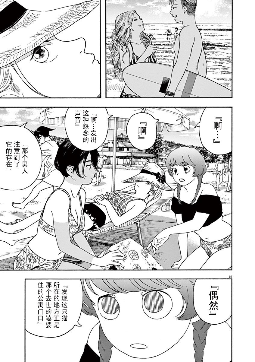 36话13