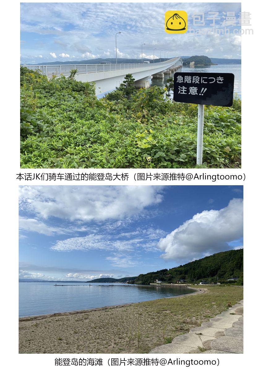 36话17