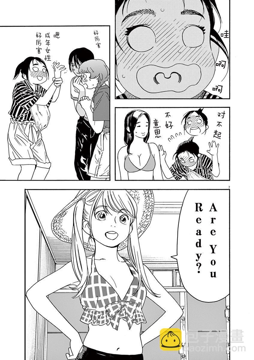 36话5