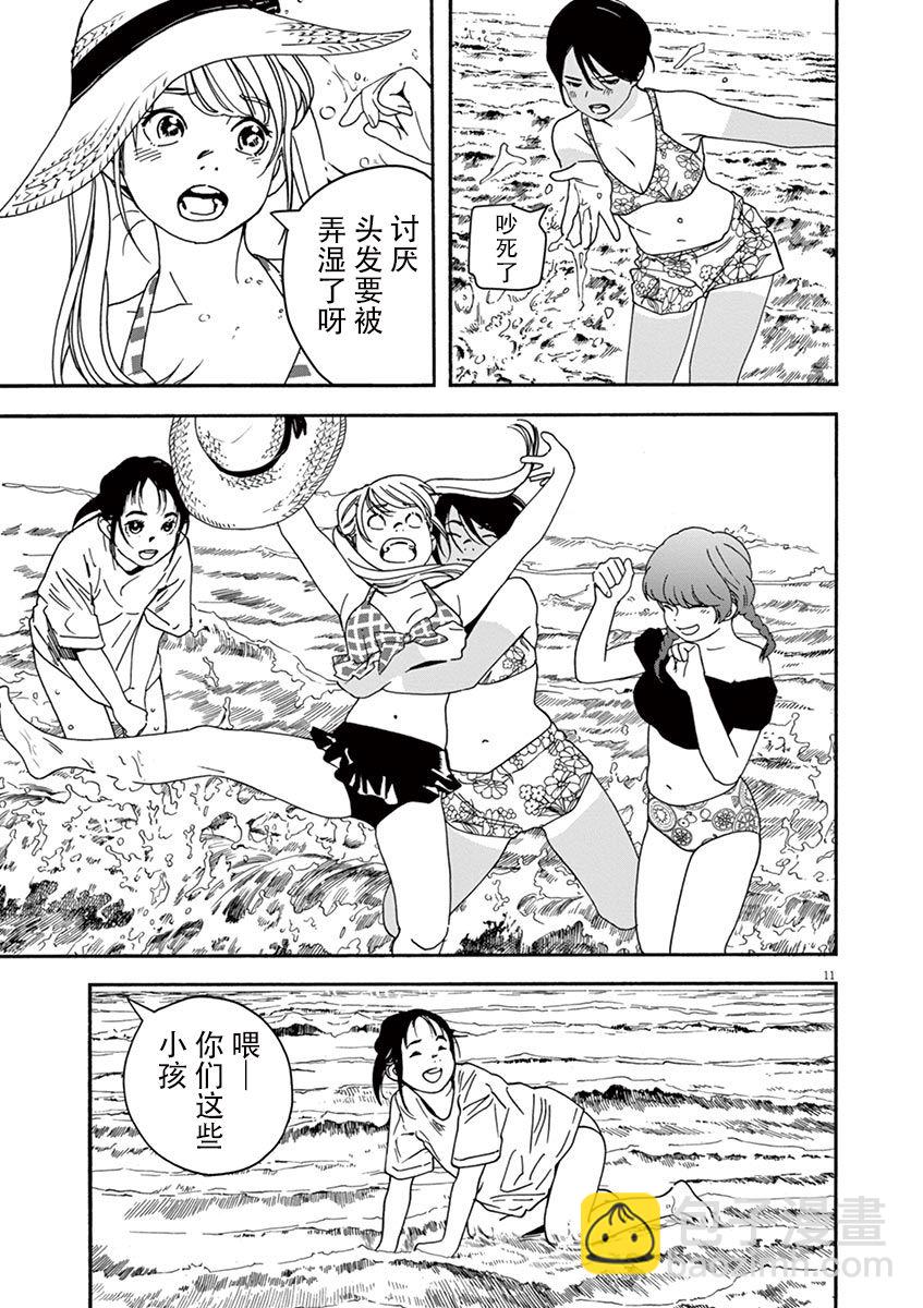 36话9