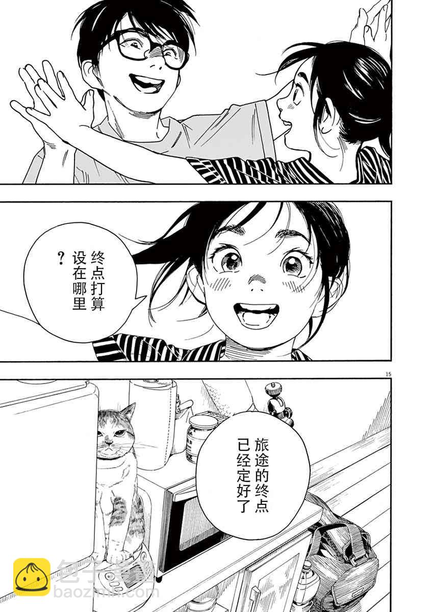 37话14