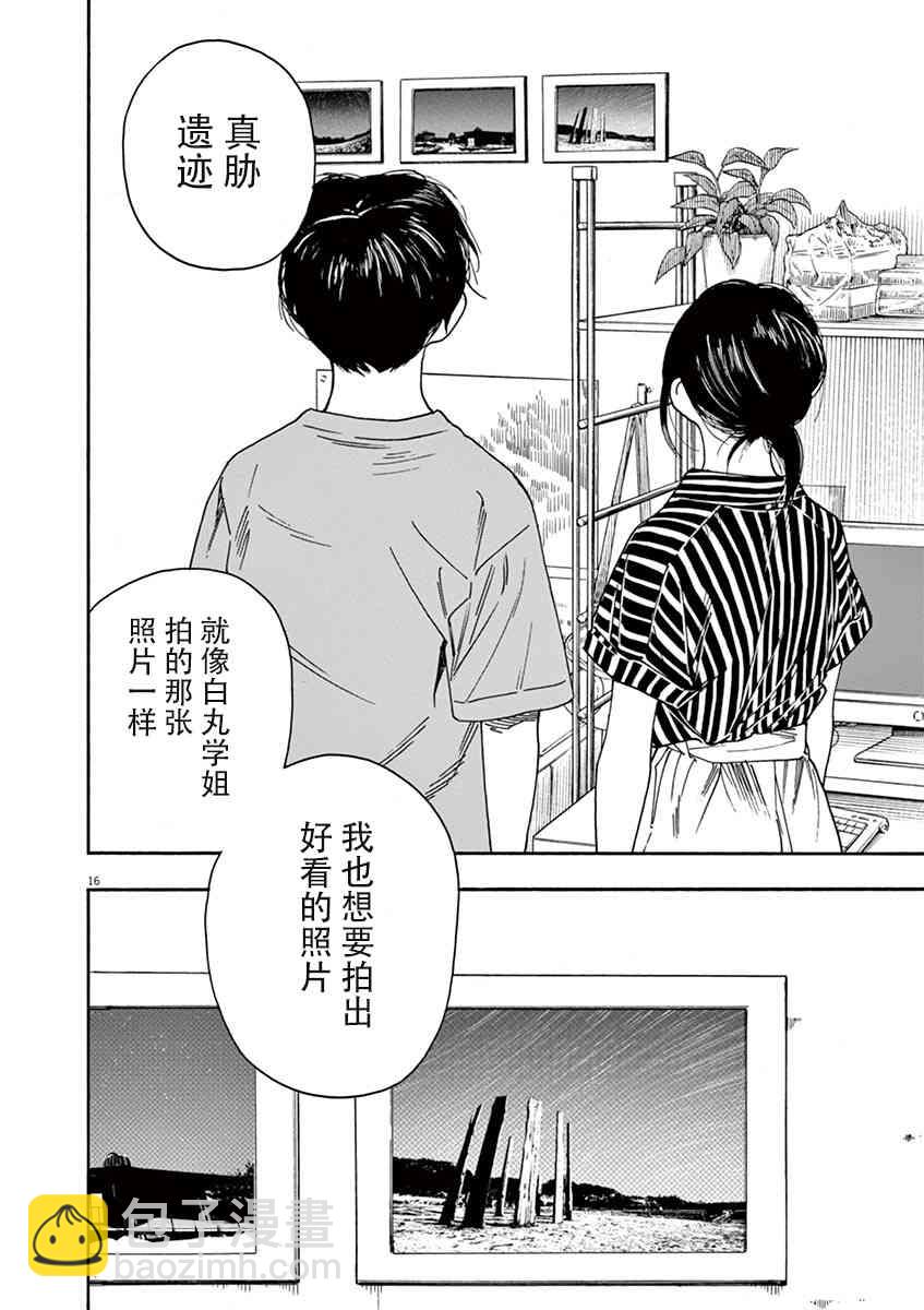 37话15