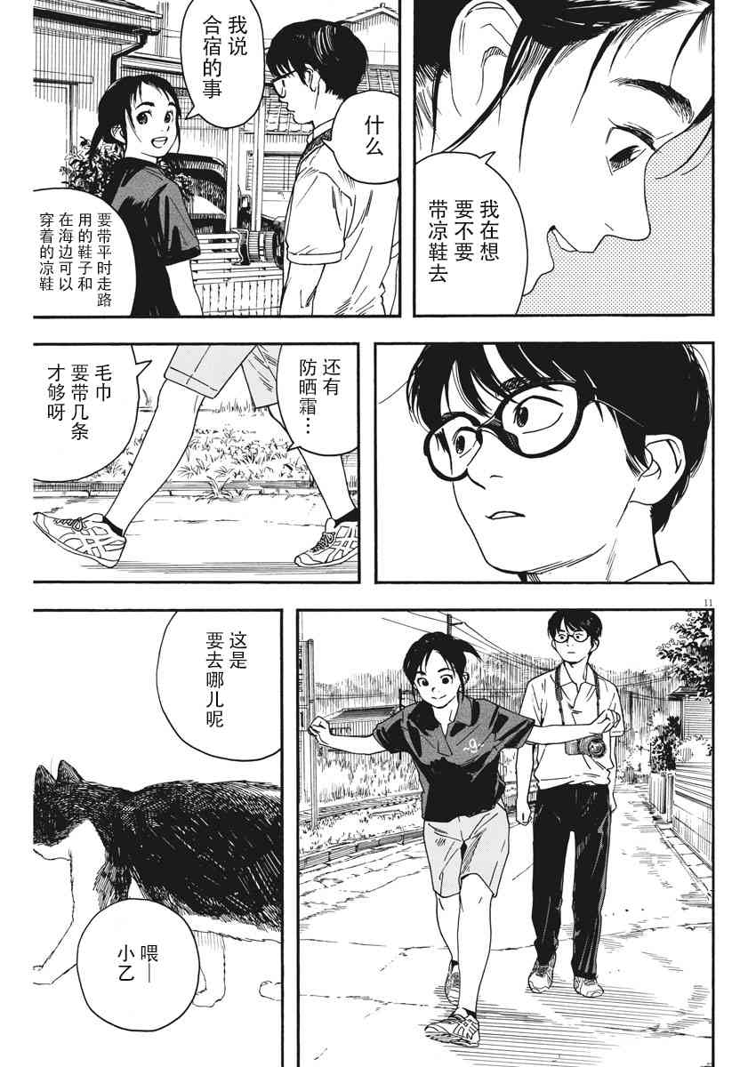 39话10