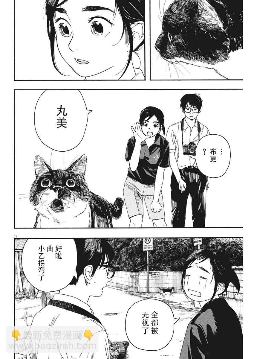 39话11