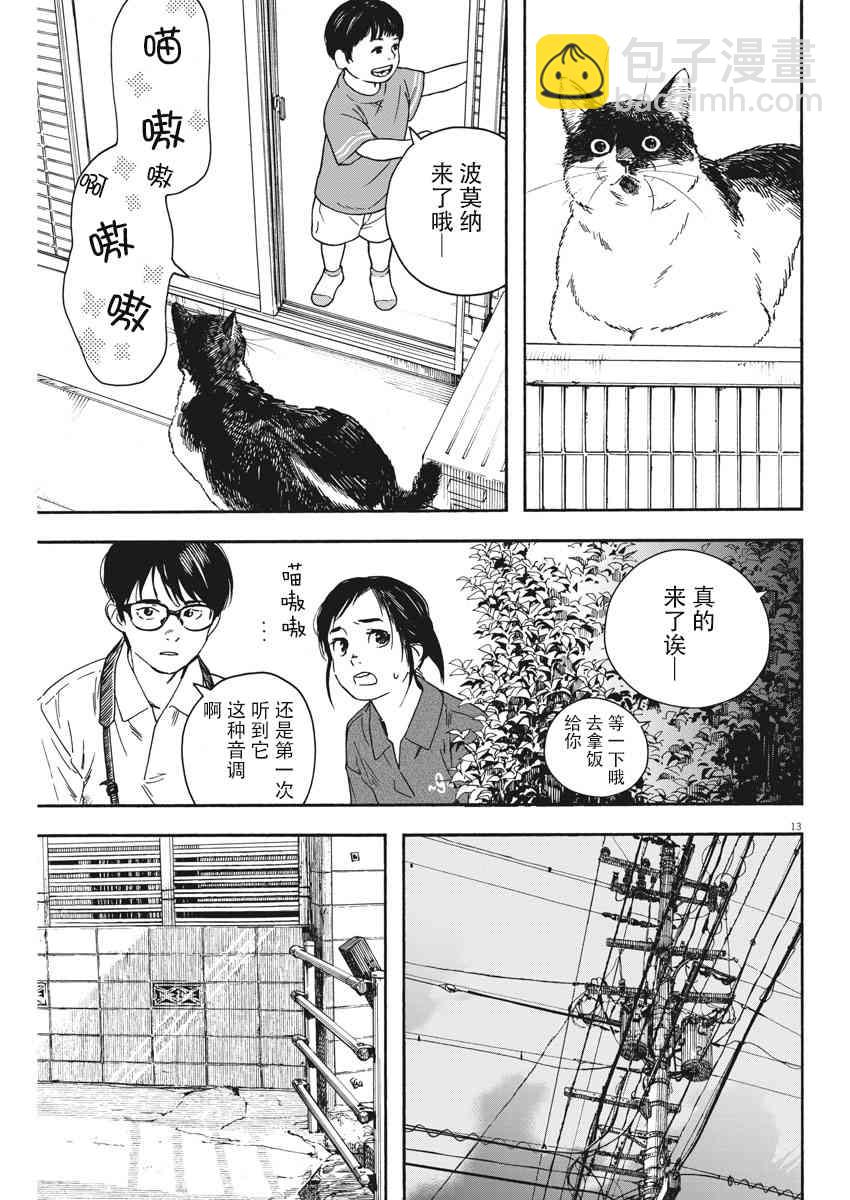 39话12