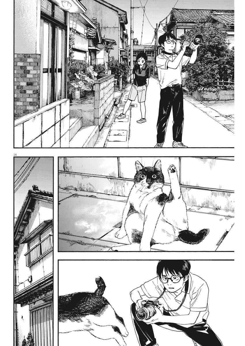 39话13