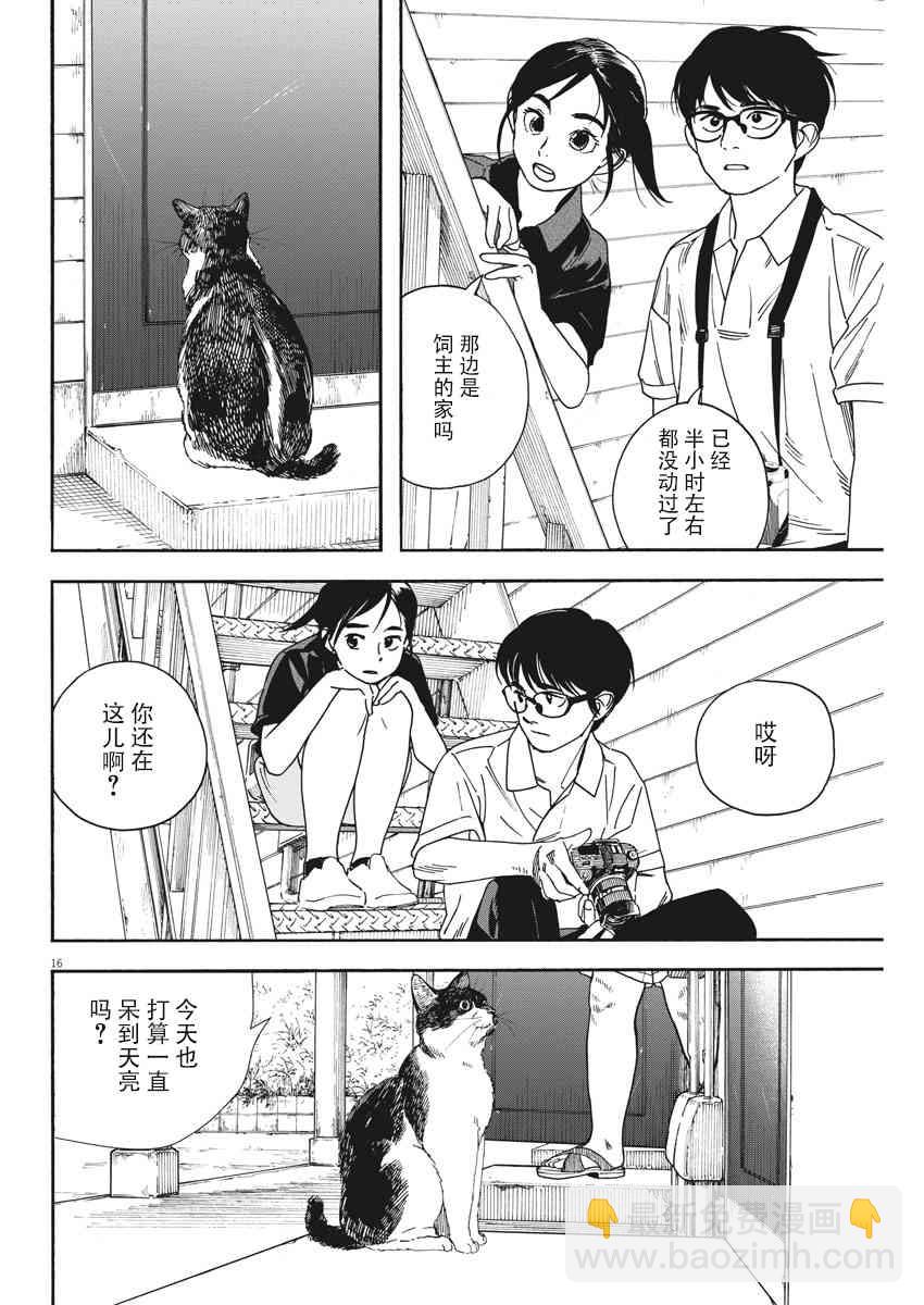 39话15