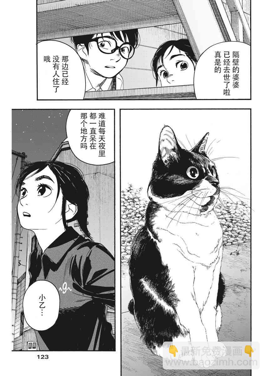 39话16