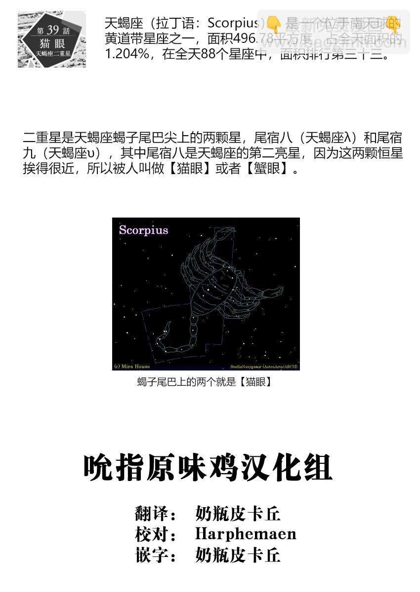 39话18
