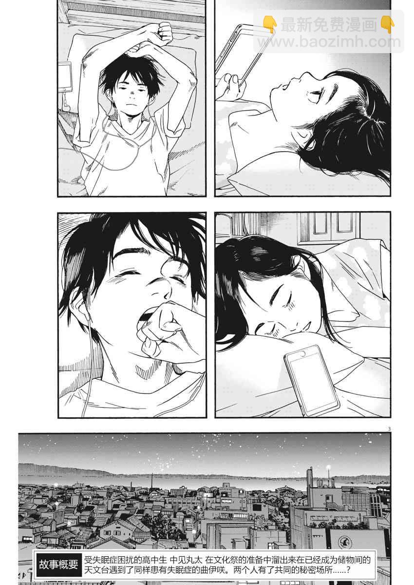 39话2