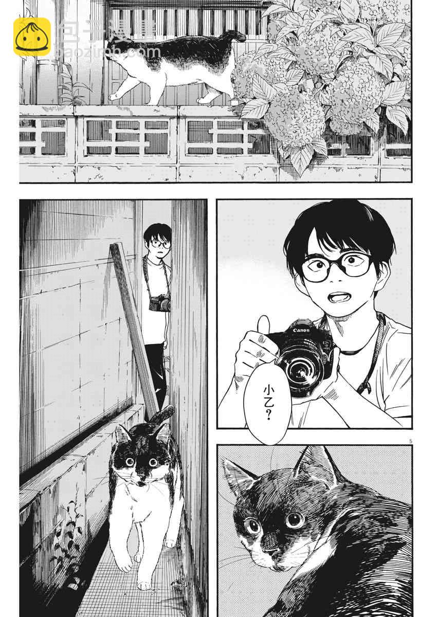 39话4
