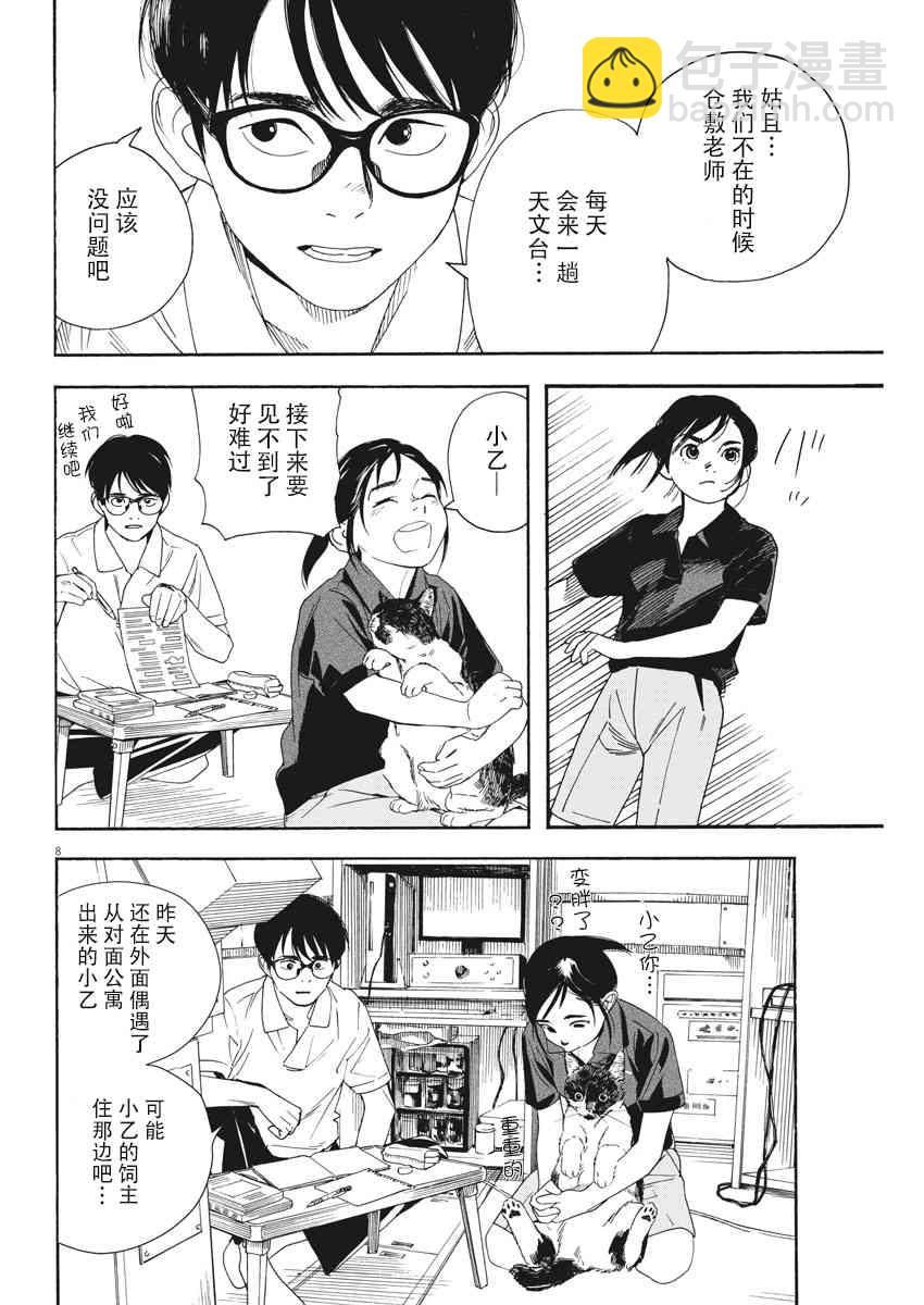 39话7