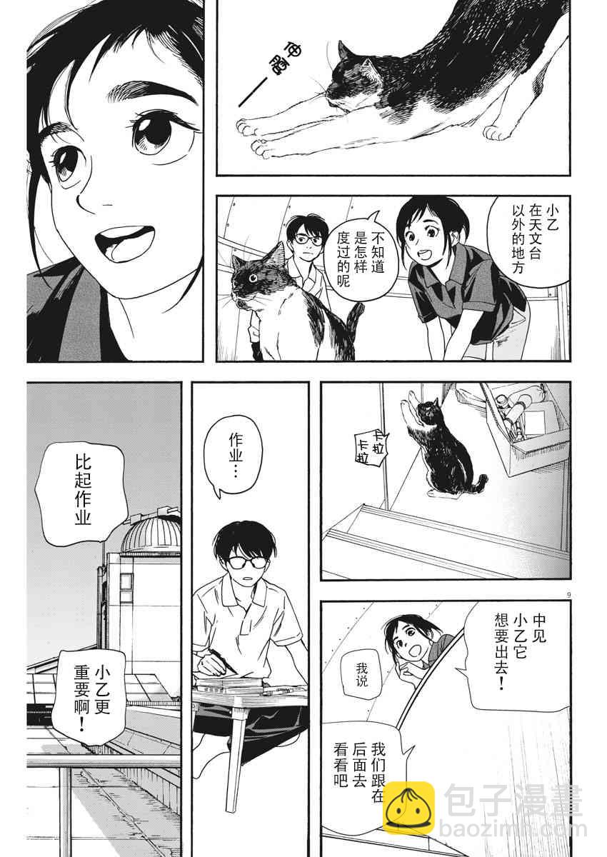39话8