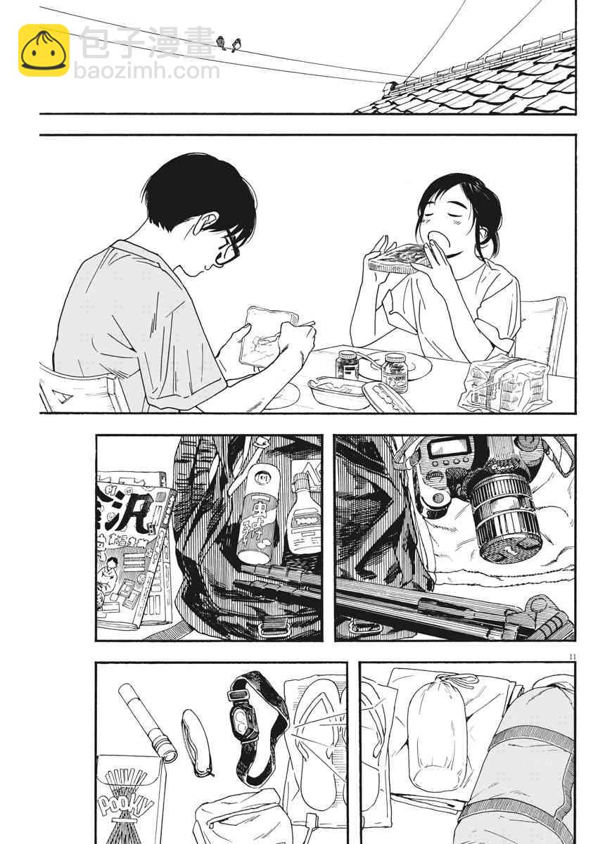 43话10
