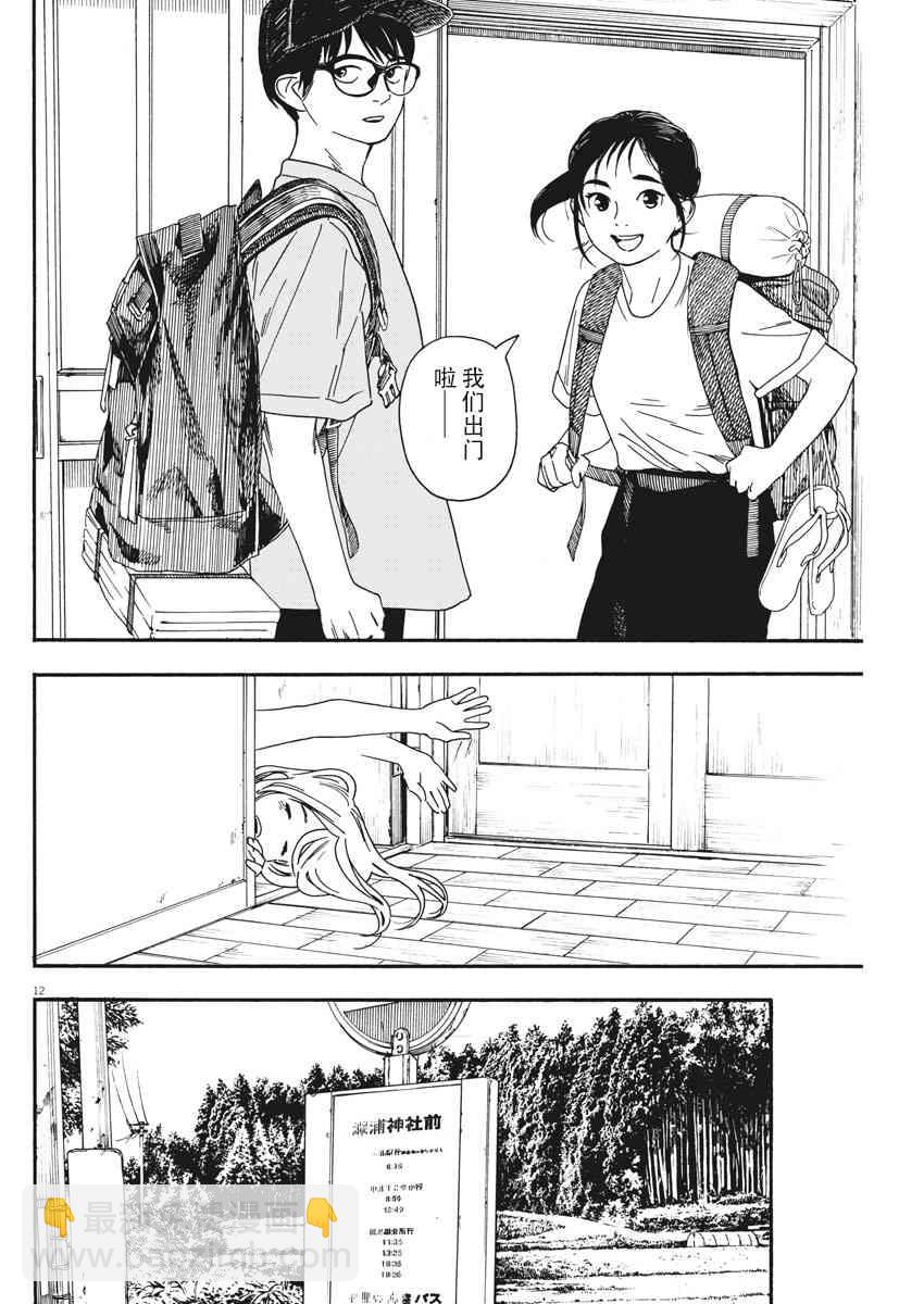 43话11