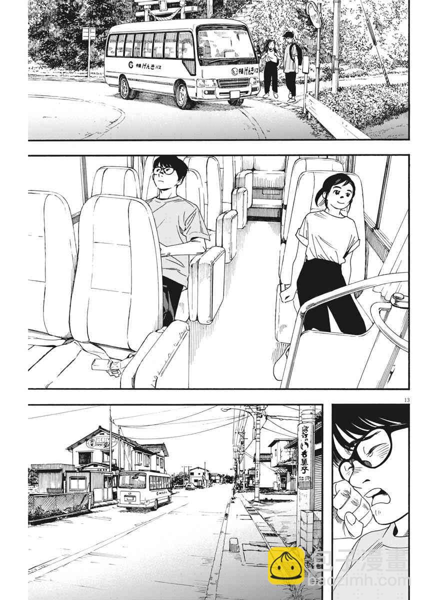 43话12