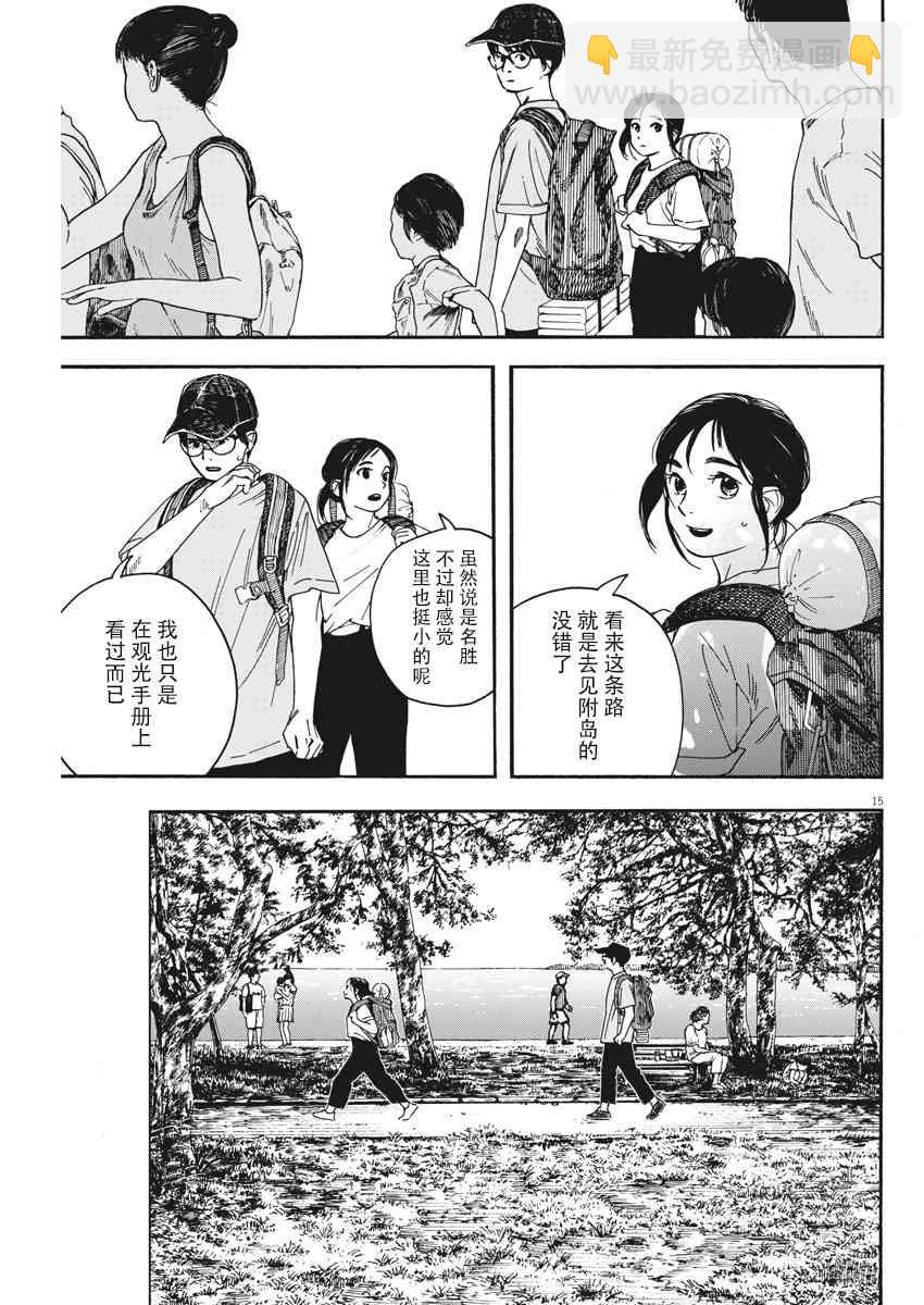 43话14