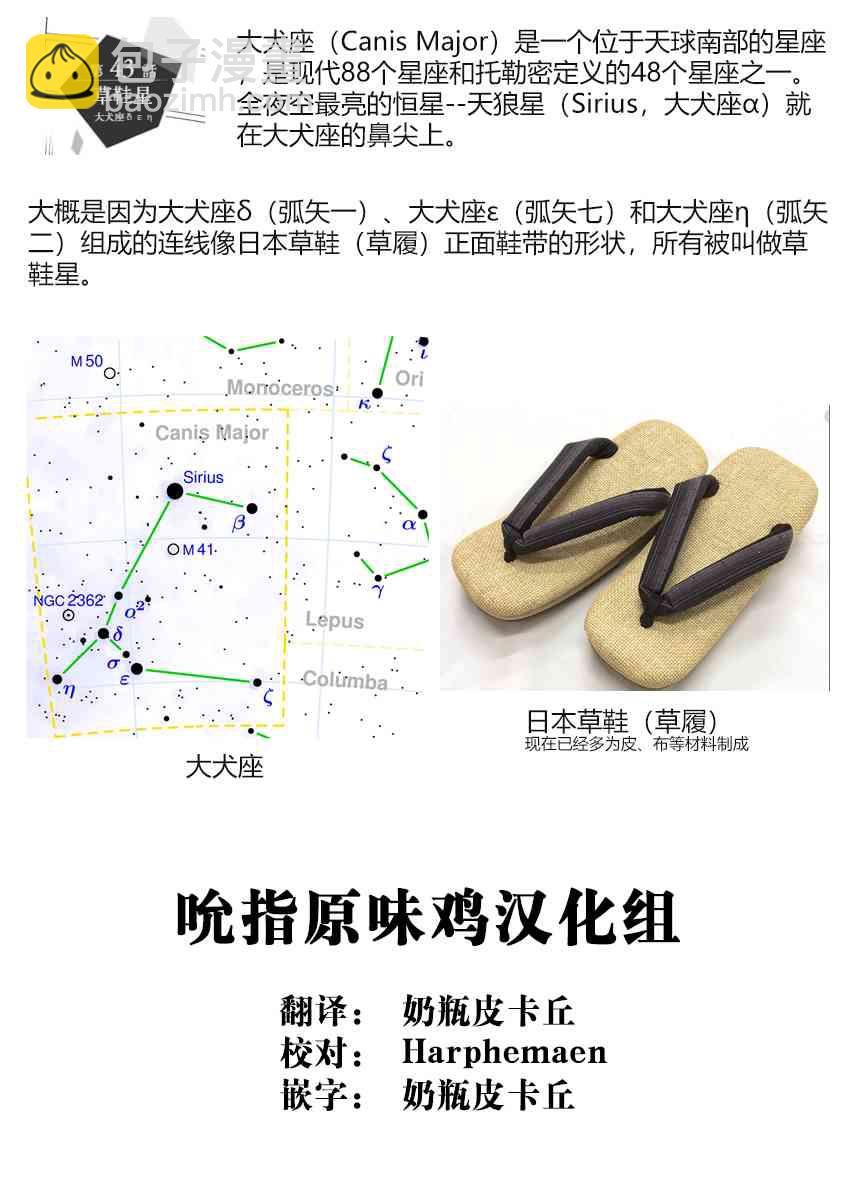 43话17