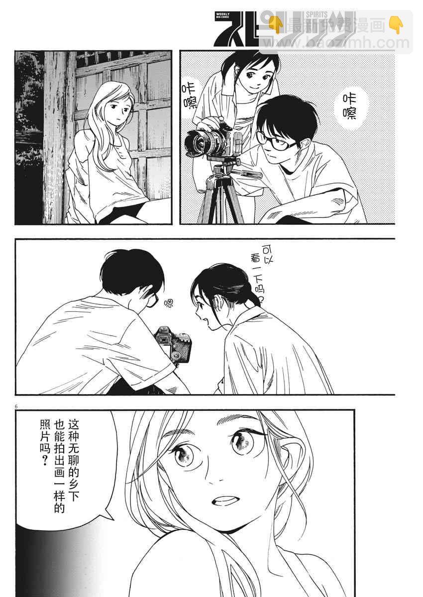 43话5