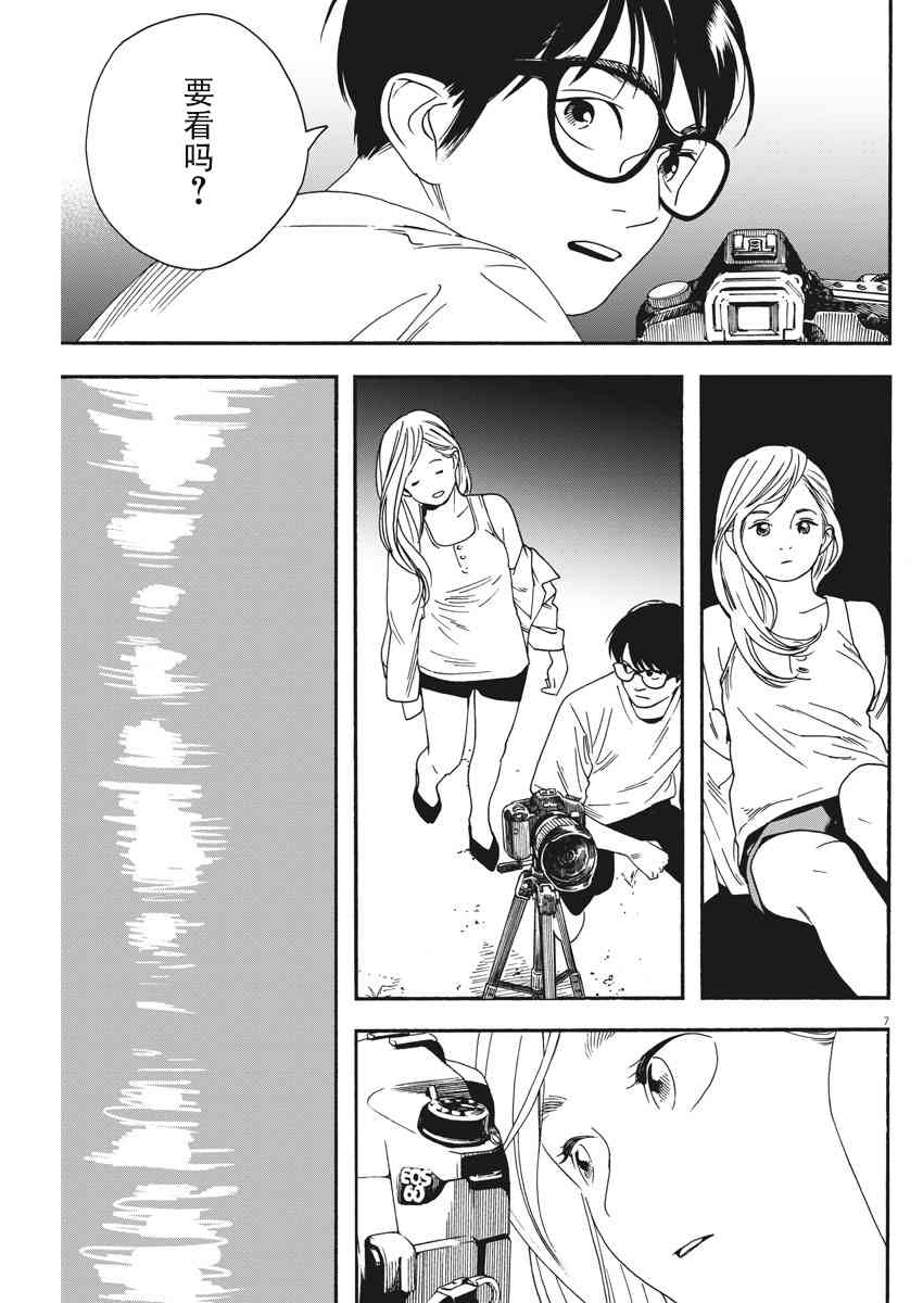43话6