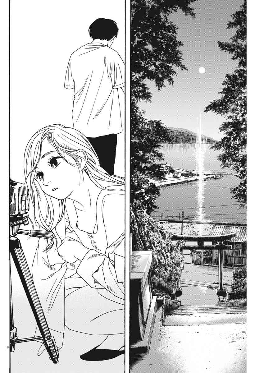 43话7
