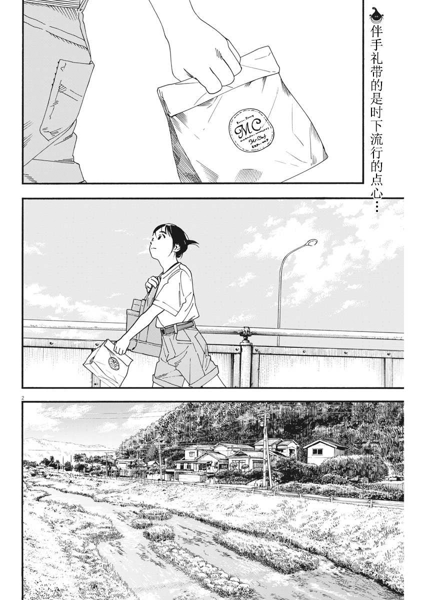 第68话1