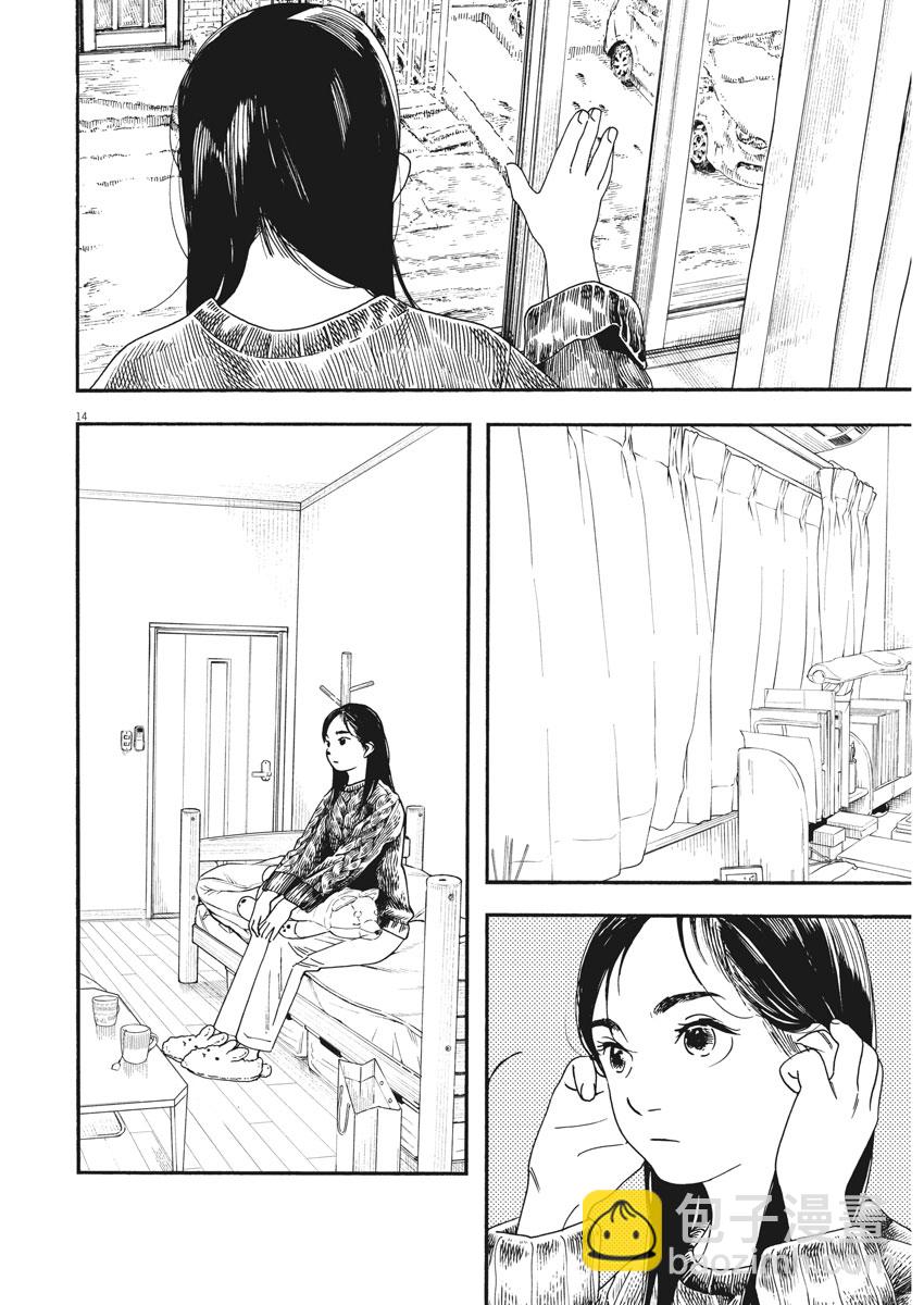 第80话13