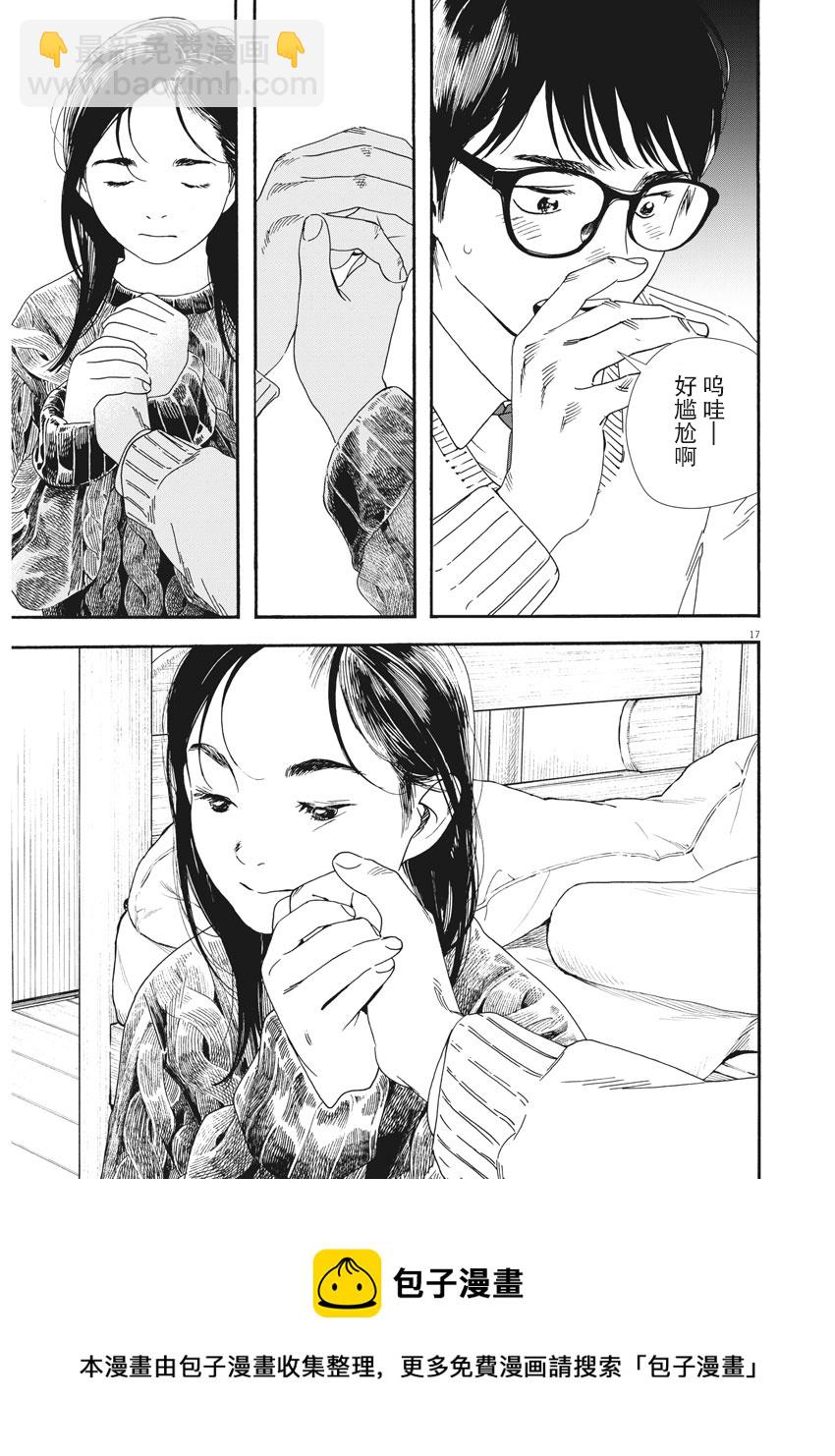 第80话16