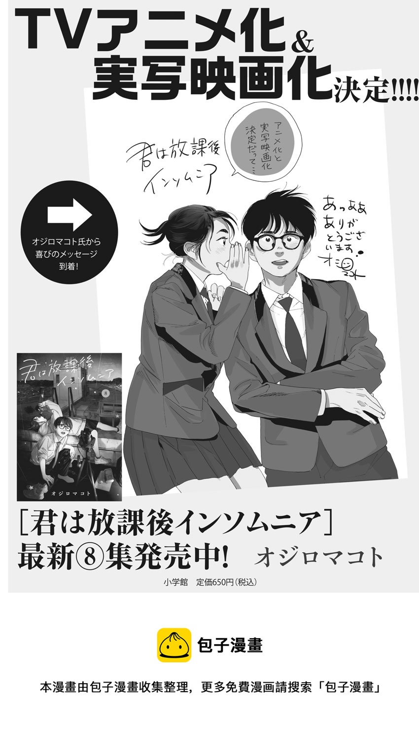 第80话22
