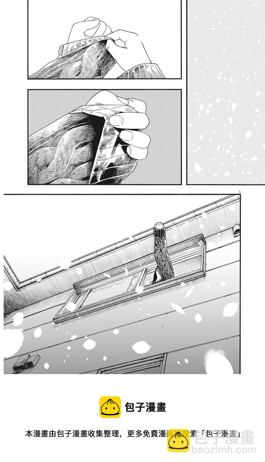 第80话4