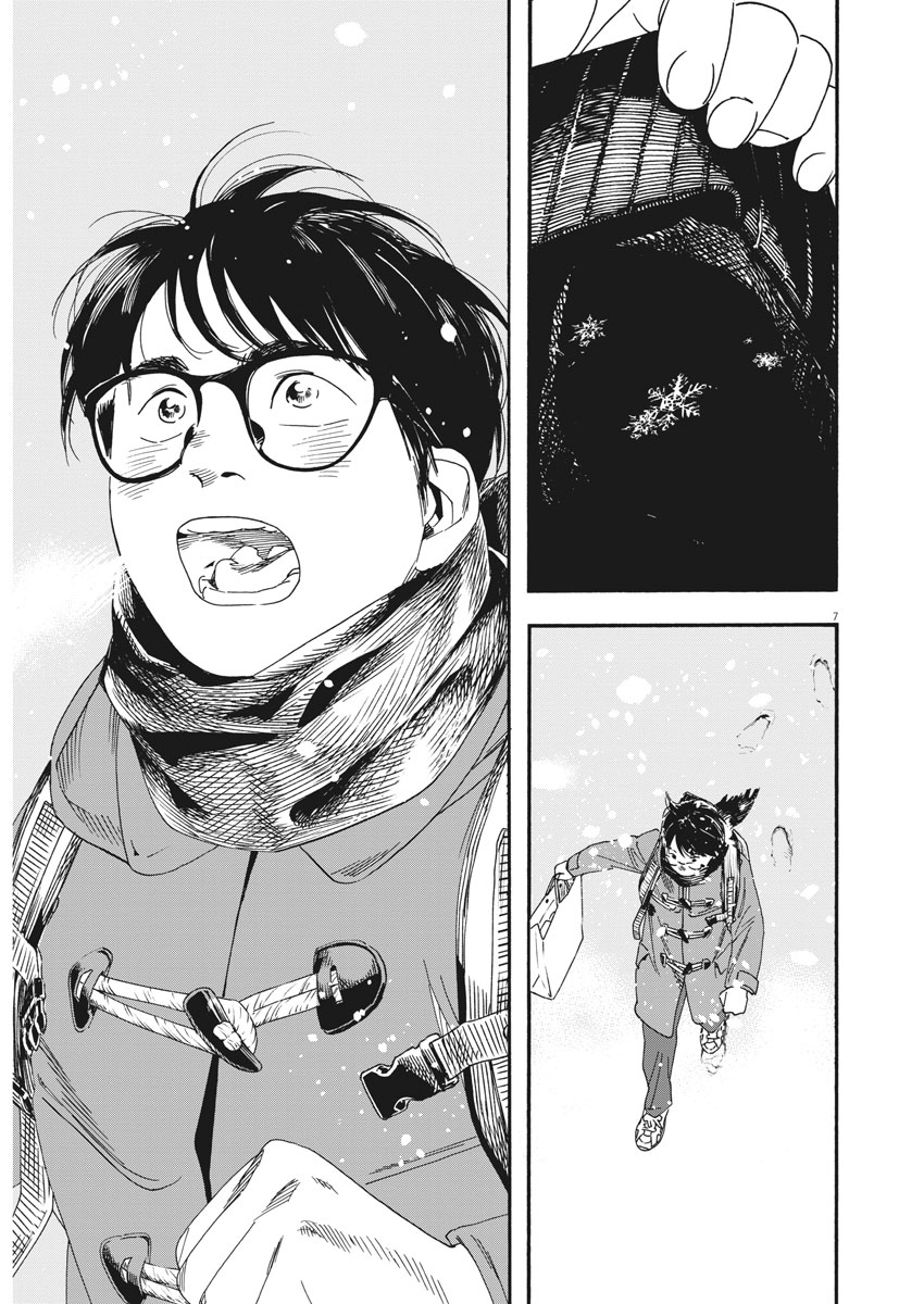 第80话6