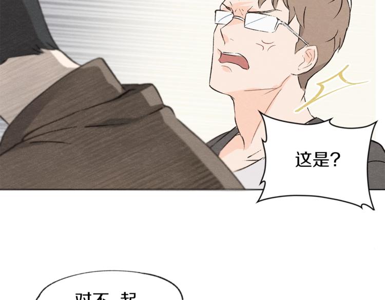 第1话 尴尬102