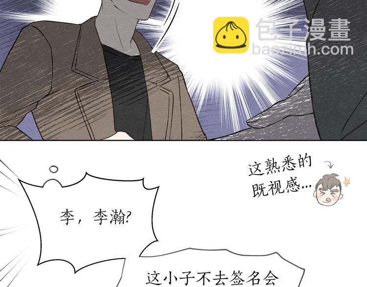 第1话 尴尬122