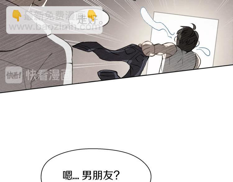 第1话 尴尬40