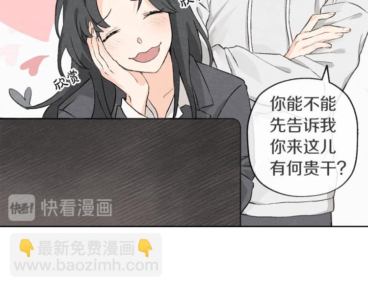 第1话 尴尬54