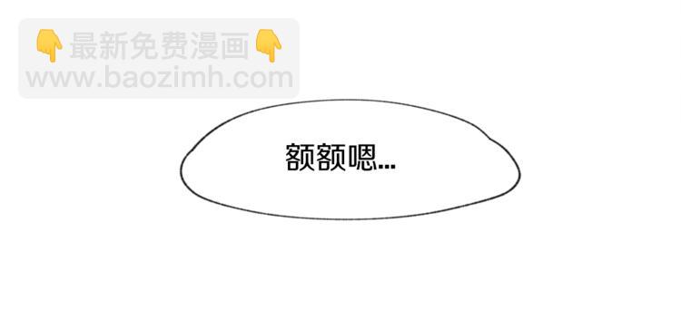 第1话 尴尬66