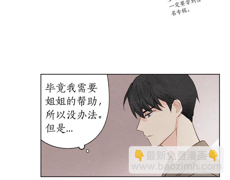第1话 尴尬72