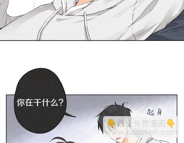 第1话 尴尬9