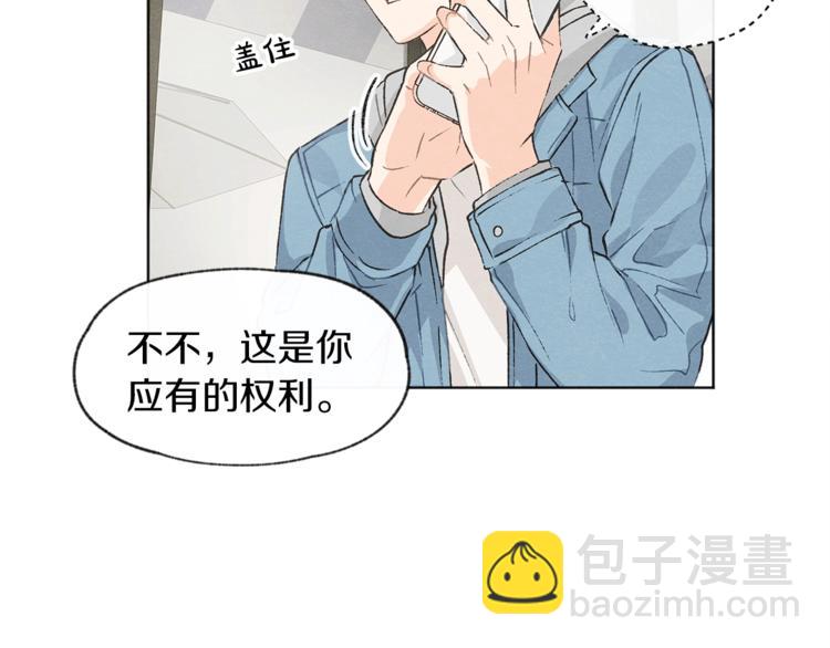 第3话 造型黑洞100