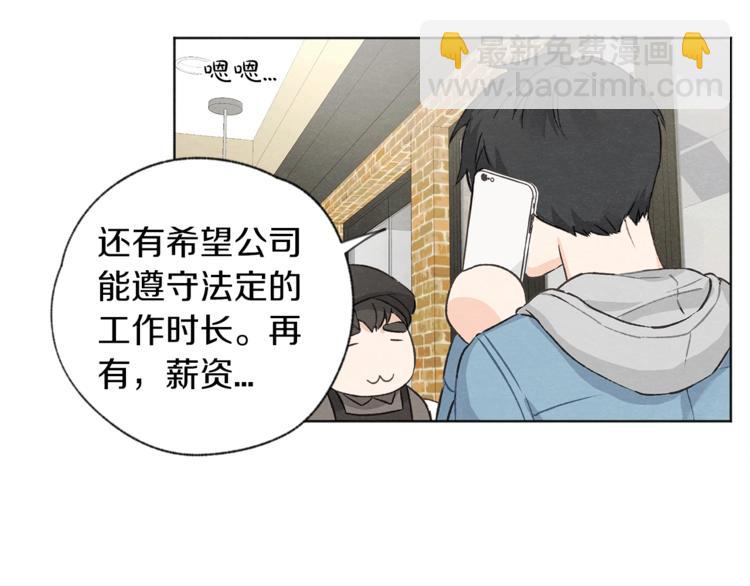 第3话 造型黑洞105