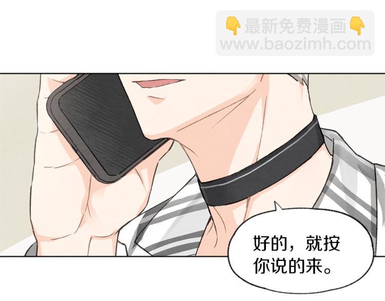 第3话 造型黑洞106
