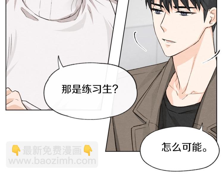 第3话 造型黑洞22