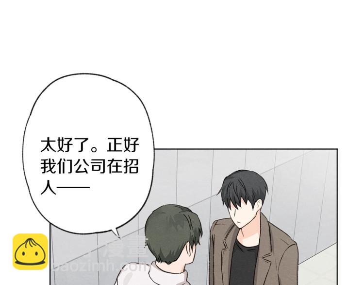 第3话 造型黑洞23