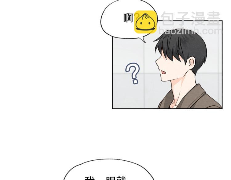 第3话 造型黑洞29