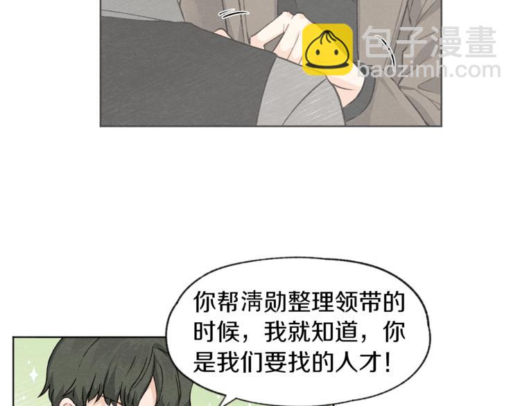 第3话 造型黑洞33