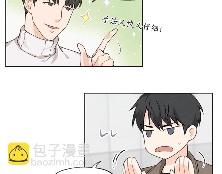 第3话 造型黑洞34