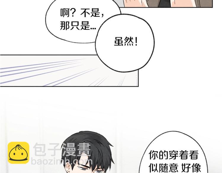 第3话 造型黑洞35